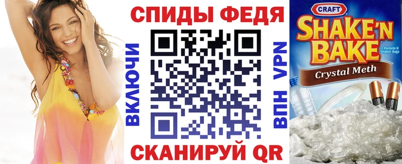 Амфетамин 97%  где найти   Сясьстрой 