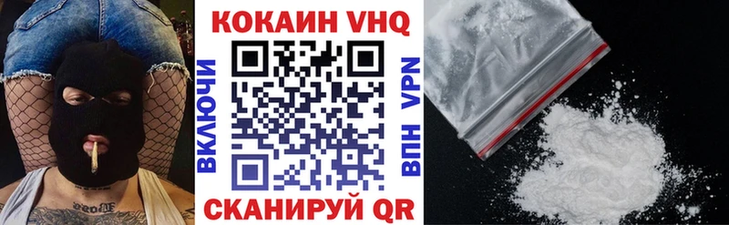 КОКАИН 99%  Сясьстрой 