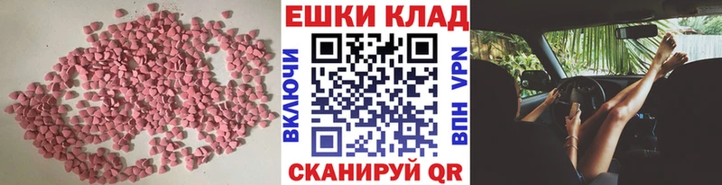 kraken сайт  Сясьстрой  Ecstasy 300 mg  даркнет сайт 