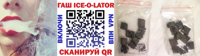 ссылка на мегу ссылка  Сясьстрой  ГАШИШ VHQ 