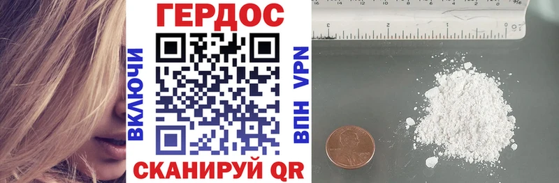 где купить наркотик  Сясьстрой  Героин герыч 