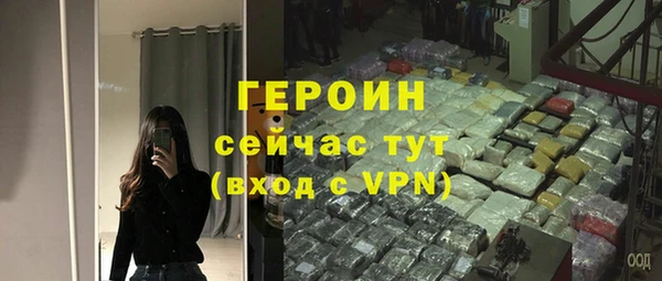 спайс Карталы