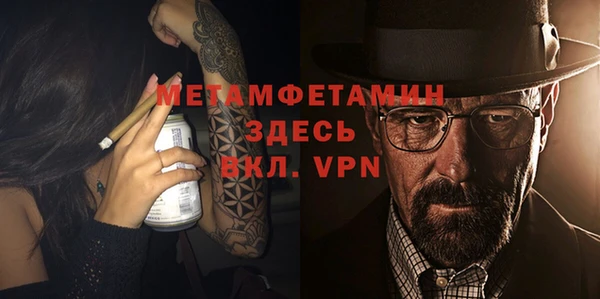 ГАЛЛЮЦИНОГЕННЫЕ ГРИБЫ Каменск-Шахтинский