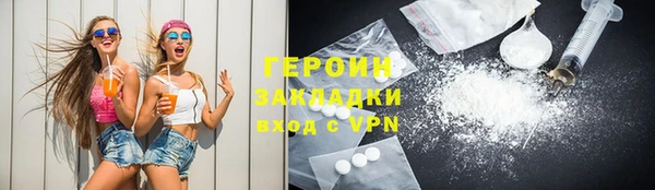 первитин Карпинск