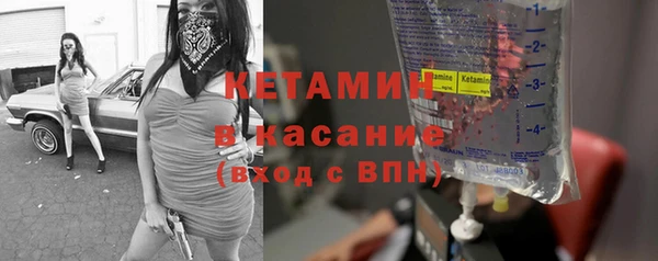 mix Касимов
