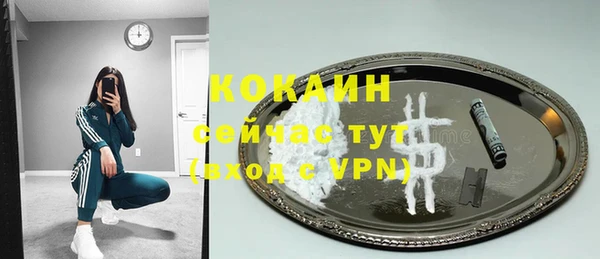 первитин Карпинск