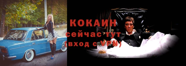 первитин Карпинск