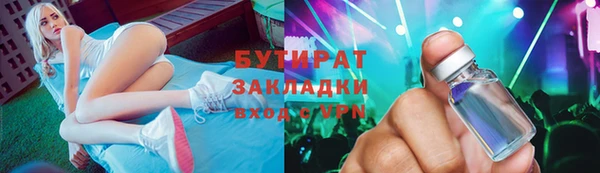 спайс Карталы