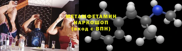 первитин Карпинск