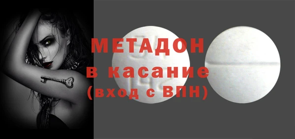 спайс Карталы
