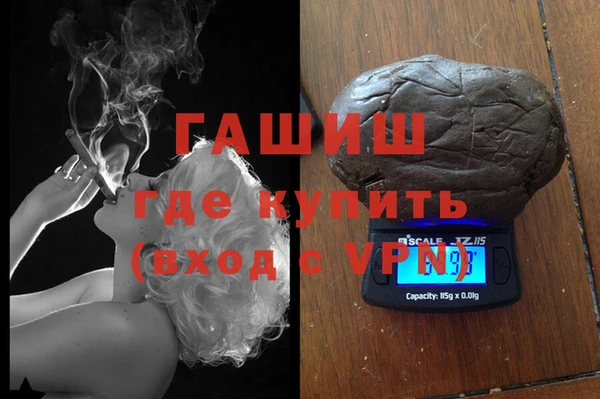 первитин Карпинск