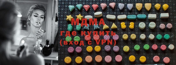 первитин Карпинск