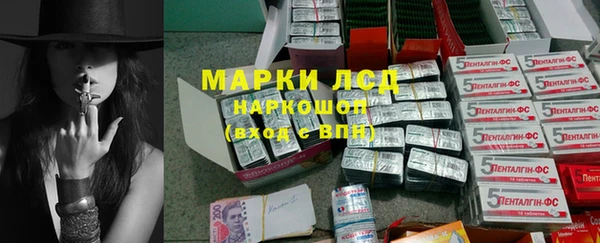 первитин Карпинск
