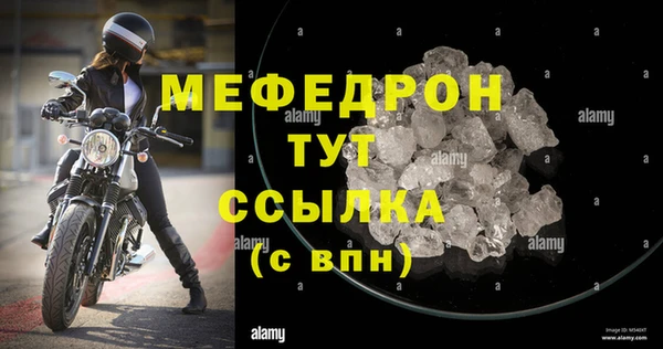 mix Касимов
