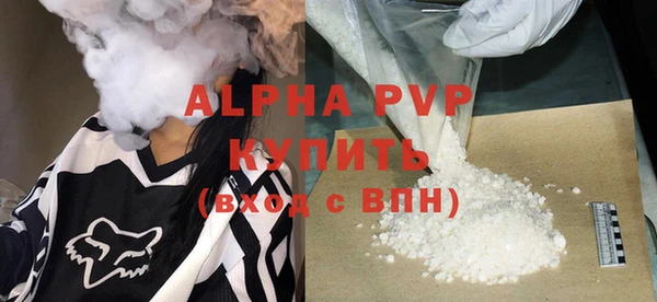 первитин Карпинск