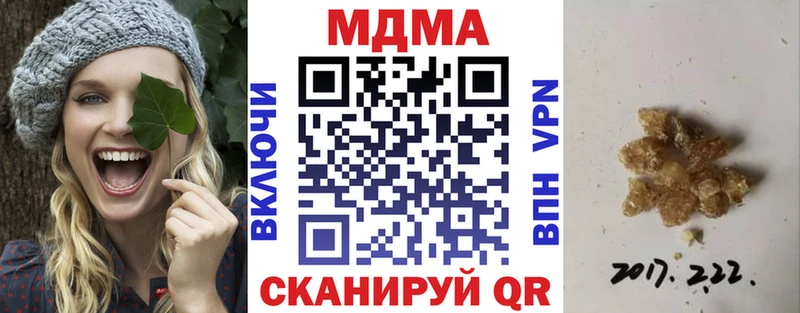 кракен вход  Сясьстрой  MDMA crystal  купить  