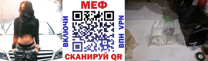 хочу наркоту  Сясьстрой  МЯУ-МЯУ кристаллы 