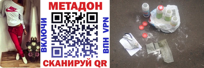 МЕТАДОН VHQ  Сясьстрой 