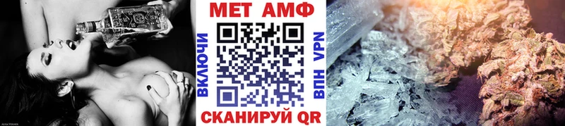 Первитин мет  Сясьстрой 