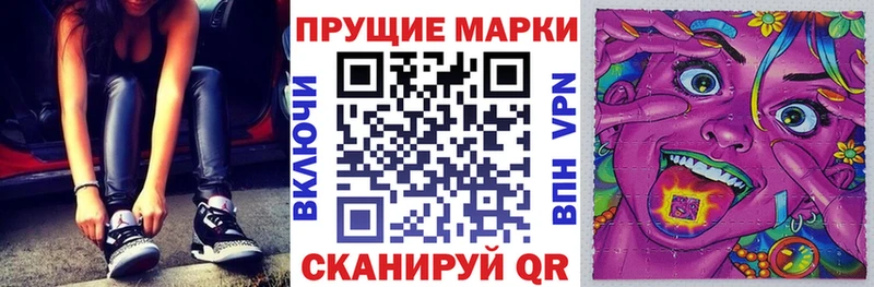 Марки NBOMe 1,5мг  Сясьстрой 