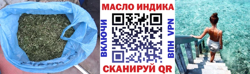 хочу   Сясьстрой  Дистиллят ТГК вейп с тгк 